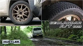 GEOLANDER A/T G015 をハスラーでレビュー 20220701
