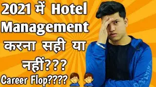 Should You Do Hotel Management In 2021?? Hotel Management Course In 2021/ Nchmct Jee 2021