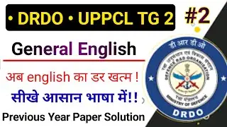 UPPCL TG2 DRDO TECH English most question|| english mcq for drdo uppcl tg2 exam