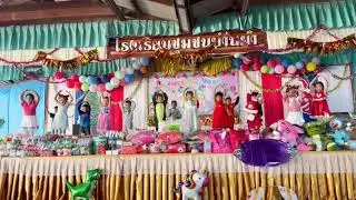 น้องพอตเตอร์ งานวันเด็กปี 2569