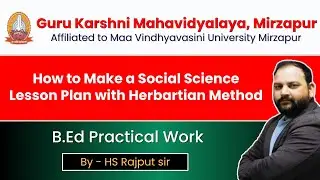 How to Make a Social Science Lesson Plan with Herbartian Method | B.Ed Practical Work | HS Sir