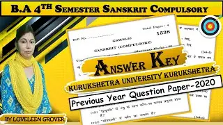 Answer Key | B.A 4TH SEM। SKT(C) | KUK | 2020 #solution #sanskrit