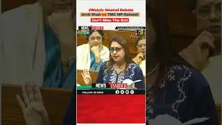 #Heated Debate: HM-Amit Shah vs TMC MP #trending #viral #ytshorts #yt #ytshort #viralshort #shorts