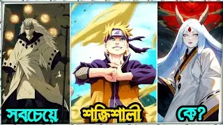 Top 10 Strongest Characters in Naruto