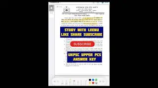 UKPSC UPPER PCS ANSWER KEY NOTIFICATION || #ukpsc @Studywithleenu LIKE SHARE SUBSCRIBE 😇👍
