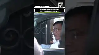 NCP leaders arrives at the Party Chief Ajit Pawar's residence | Lok Sabha Elections Result 2024