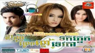 Town CD VOl 61 06  Khurb Komnert Chhnam Nis Chong Mean Monus Mnak Anny ft  Sa Sa