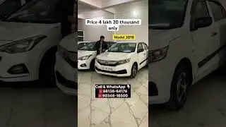 Honda Amaze 🔥Car sale in Sonipat😱 Haryana #automobile #preownedcar #honda #youtubeshorts #shorts