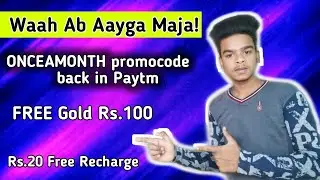 Loot!! Paytm Hidden Offers,Onceamonth Promocode Back,Free Gold,Free Recharge paytm🤘