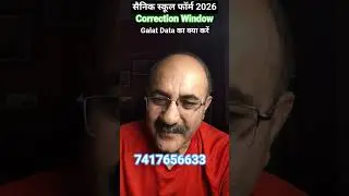 AISSEE 2026 Form Class 6 and Class 9 Correction Window | Category, Gender and Domicile in Form