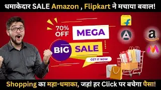 Unlimited Coupon Codes and Discount Codes for Amazon, Nyka, Myntra, Ajio, Flipkart, Arata, Koskii