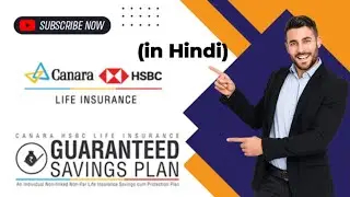CANARA HSBC LIFE INSURANCE GUARANTEED SAVINGS PLAN | #lifeinsurance #savingsplan #canara_bank