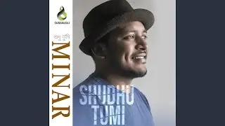 Shudhu Tumi