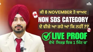 Non SDS Category 🇨🇦 Canada Study Visa ✅ Live Proof 👆🏻 Guru Kirpa Immigration ✈️