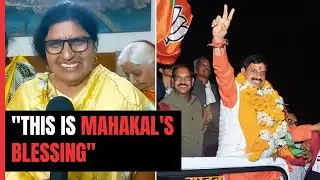 Family Of New Madhya Pradesh Chief Minister: 