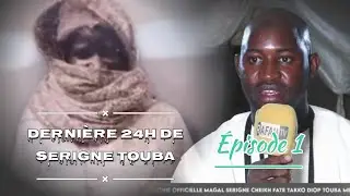 Dernière 24h de Serigne Touba. Épisode 1 . Serigne Djily Mbacké Kosso