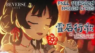 Spring Festival EP - 