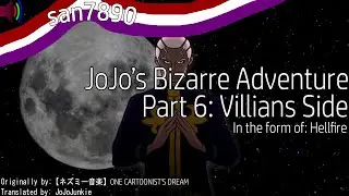 One Cartoonist's Dream [JoJo and Disney Melody]: Stone Ocean Villains