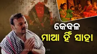 Apana Eka Nuhanti | Helpless man seeks financial help for liver cancer treatment