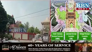GHMC Split Case in Telangana HC | Greater Hyderabad ko 3 Hisson Mein Taqseem Karne Par Challenge