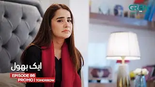 Aik Bhool Episode 86 Promo Tomorrow at 7:00 PM | Ali Abbas | Dania Enwer | Multiverse Entertainment
