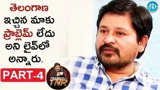 Director N Shankar Exclusive Interview Part #4 || Frankly With TNR | Talking Movies With iDream