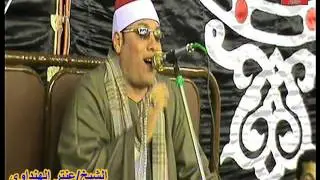 الشيخ عنتر الهنداوى ربع الحتام روووعة   قرية المكتب   بالمحمودية   بحيرة29 3 2016