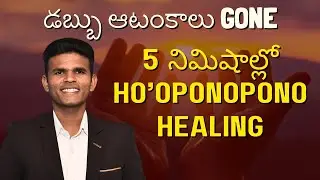&ldquo;Money Obstacles Dissolve | Ho'oponopono 5 Minute Healing&rdquo;