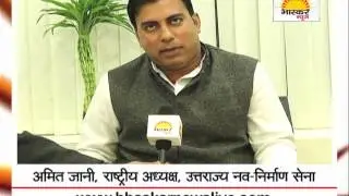 AMIT JANI POLITICAL LEADER WISH PROMO 55