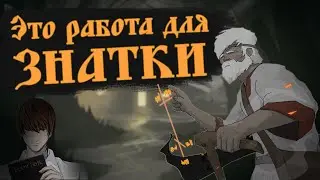 Черная книга (Black Book в 2023) / Экспресс обзор после прохождения