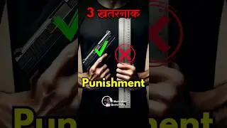 3 Best Punishment for Students 🔥12 घंटे पढोगे  #studymotivation #studytips