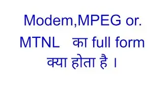 Modem , MPEG or MTNL ka Full Form # computer ka system hota hai #ten r classes