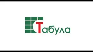 Табула, настройки после установки