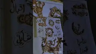 basic urdu name mehndi 😍#hennadesign #urdudesigner