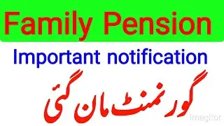 Financial Assistance & Family Pension | Complete Guide for Govt Employees