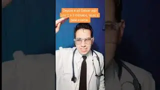 De Adeus a essas manchas escuras! #sa&uacute;de #viral #naosabia #vcsabia #medicina #curiosidades #shorts