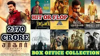 Box Office Collection Of Sarkar,Taxiwaala,AAA,Mohalla Assi,Fantastic Beasts 2,BBK,TOH & The Villain
