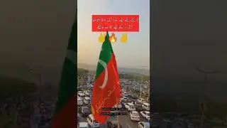 Imran khan | Islamabad Long March |#shorts #viral #shortsvideo #video #pakistan #pti #pit