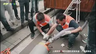 SFEC CIPP UV Lining Equipment Roadshow in Chengdu.China