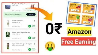 Free Products | Smytten Free Sample Products | Free Amazon Earning Trick | Free Shopping today |