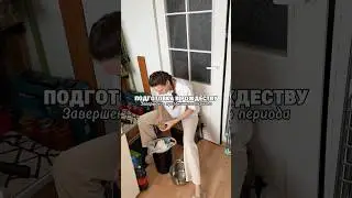 Праздники постепенно подходят к концу, всех с Рождеством!