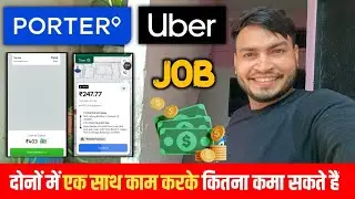 Porter Delivery + Uber Bike Taxi साथ में काम करके कितना काम सकते हैं ? 🤑 // Uber Moto