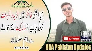 DHA Lahore Files Explained: Which Files should be Considered for Investment? | Investors Guide!