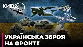🔥 ФЛАМІНГО, САПСАН І SEA BABY: українська зброя УСПІШНО ВРАЖАЄ ЦІЛІ ворога! - Ємчура
