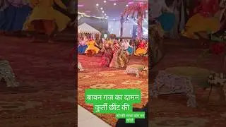 #newgirlsdance #video #dancevideo #dancer #shortsvideo #shortsfeed #shortsviral