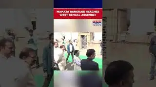 Kolkata: West Bengal CM Mamata Banerjee Reaches Assembly Alongside Governor C V Ananda Bose #shorts