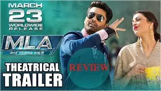 MLA Movie Trailer Review By Cinemaizm | Nandamuri Kalyan Ram | Kajal Aggarwal | Upendra Madhav