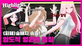 (SUB) 하이라이트 | 천하제일장사 결정전 ᕙ( ˙-˙ )ᕗ | 피지컬 뮤