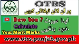 STI Teachers informative video | STI Teachers Jobs 2021-Schools Teachers Internees Jobs2021