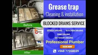 Clogged Drain Pipeline Unblocking | Al Khoud Oman | فك انسداد خط أنابيب الصرف الصحي |  الخوض عمان